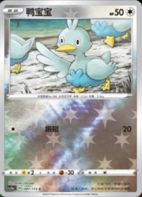 コアルヒー